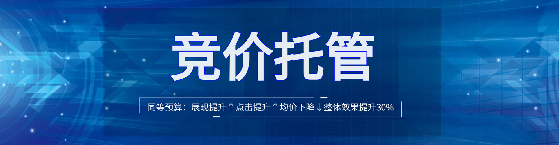 乌达sem代理