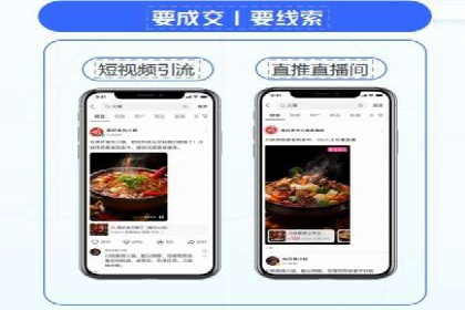 信息流开户返点攻略：实战案例教你如何快速开户