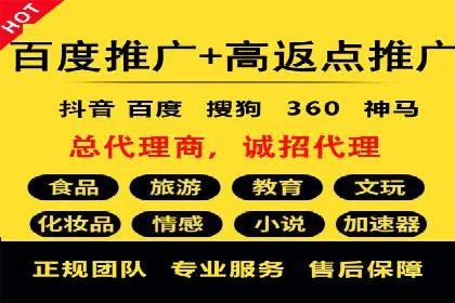 SEM广告优化：从零到一的推广过程案例