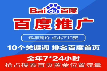 Sem优化公司成功案例：提升搜索引擎排名