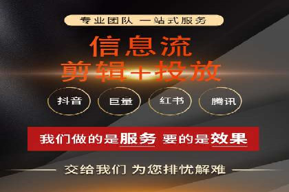竞价排名案例：低成本获客策略