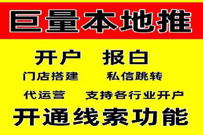 竞价推广开户案例剖析：如何实现精准营销